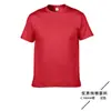 Camiseta de Algodón Gildan 76000 Color Puro Cuello Redondo Manga Corta 180g Camiseta Publicitaria Camiseta Cultural Logo Personalizado