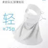 Mascarilla Facial Protectora del Sol, Estilo Ampliado y Ensanchado de Cobertura Total, Tamaño Grande Específicamente para Caras Grandes, Protector Solar, Protección UV, Protección del Cuello, Facekini