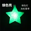 Luz de Estrella de Mano Creativa Pulsera de Baile Luminosa Accesorio Luminoso Decoración de Festival de Luces Luz de Ambiente de Estrella Pequeña Pulsera