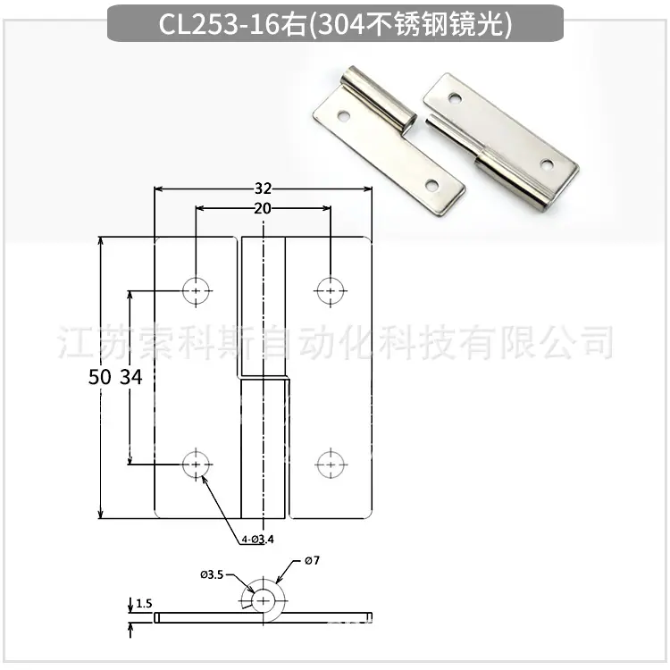 CL253-16右(304不锈钢镜光)