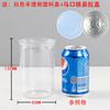 Latas Seladas Transparentes de Folha de Flandres, Latas de Plástico PET, Garrafas de Embalagem de Grau Alimentício, Latas Vazias para Armazenamento de Petiscos Pequenos de Frutos do Mar