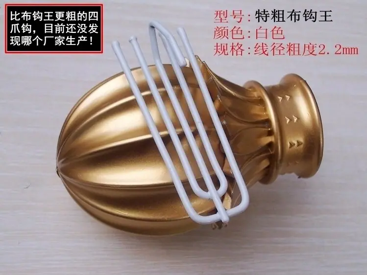 补充1_布钩王白