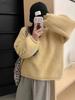 Suéter de Punto Versátil Color Caramelo Rejuvenecedor Nuevo Otoño e Invierno 2025 Coreano y Japonés Holgado Adelgazante y Blanqueador Suéter Coreano para Mujer