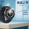 Película de Vidro Temperado Adequada para Oppo Watch X3/Mini Watch, Película de Vidro com Ferramenta de Posicionamento Quick-Stick para Watch X2