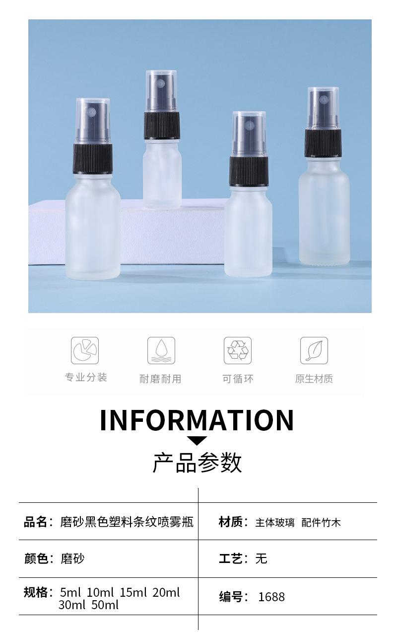 详情页_03