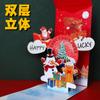 Navidad 3D sobre rojo tridimensional tarjeta de felicitación sorpresa diseño original Navidad Nochebuena tarjeta de felicitación creativa transfronteriza