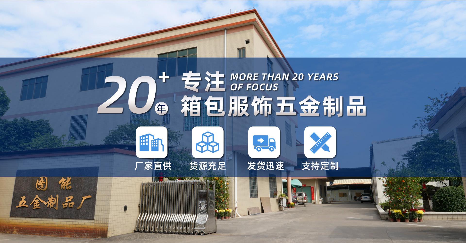 图能五金-首页2_05.jpg