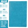Set de Cuadernos de Negocios B5 Personalizados al por Mayor Cuaderno de Estudiante Piel Suave Regalo Cuaderno A5 Logo Personalizado