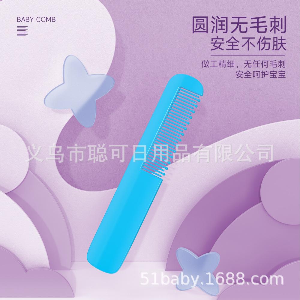 儿童梳子详情-03.jpg