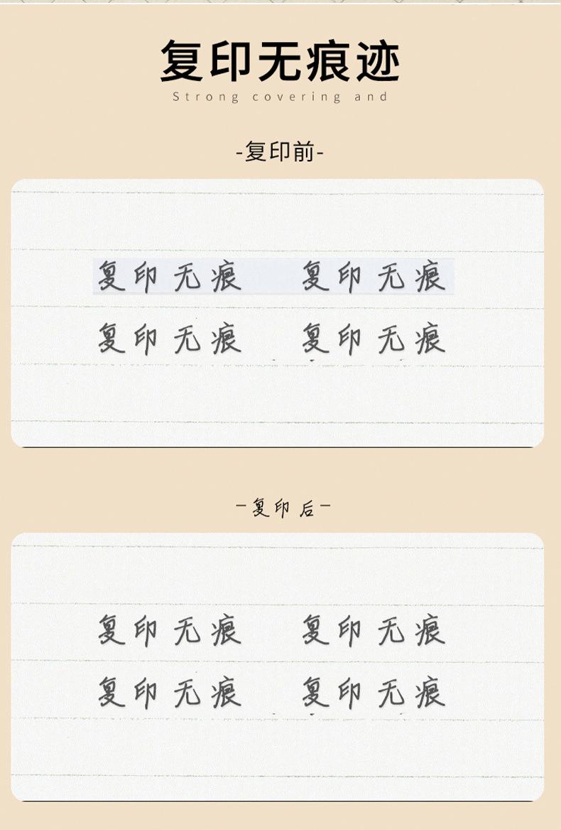 详情9