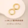Pingente Circular com Padrão de Nuvem Banhado a Ouro 18K DIY Pulseira de Miçangas Colar Pingente de Anel Acessórios Conectores de Pulseira