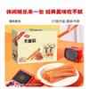 Weilong Grande Glúten Picante Celebridade da Internet Tiras Picantes Macarrão Temperado Produtos Lanches Frete Grátis Atacado 24g*20 Pacotes Embalado