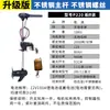 Nuevo Modelo de Hélice Marina Eléctrica Bo Yi, Motor Fuera de Borda sin Escobillas de Alta Potencia 12V/48V con Accesorio de Hélice