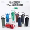 Copo de Café Transfronteiriço Aço Inoxidável 304 Isolado a Vácuo Portátil Copo Misturador com Alça para Esportes e Fitness Grande Capacidade Resfriador de Gelo