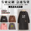 Delantal de lona de moda de manga larga resistente al desgaste para cocina, mono antiincrustante para el hogar, resistente a la suciedad, ropa de trabajo de cocina para mujer con estampado