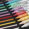 Marcadores Acrílicos Líquidos Directos Tianzhuo para Graffiti Infantil, Dibujo Artístico, Plumas de Acuarela, Pintura, Se Pueden Superponer y No Traslucen el Papel