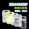 5.5*9 Sacos Autoadesivos Sacos de Embalagem Pequenos Bolsas Autoadesivas Transparentes Branco Pérola para Decorações de Nail Art Sacos Plásticos Mini Espessados
