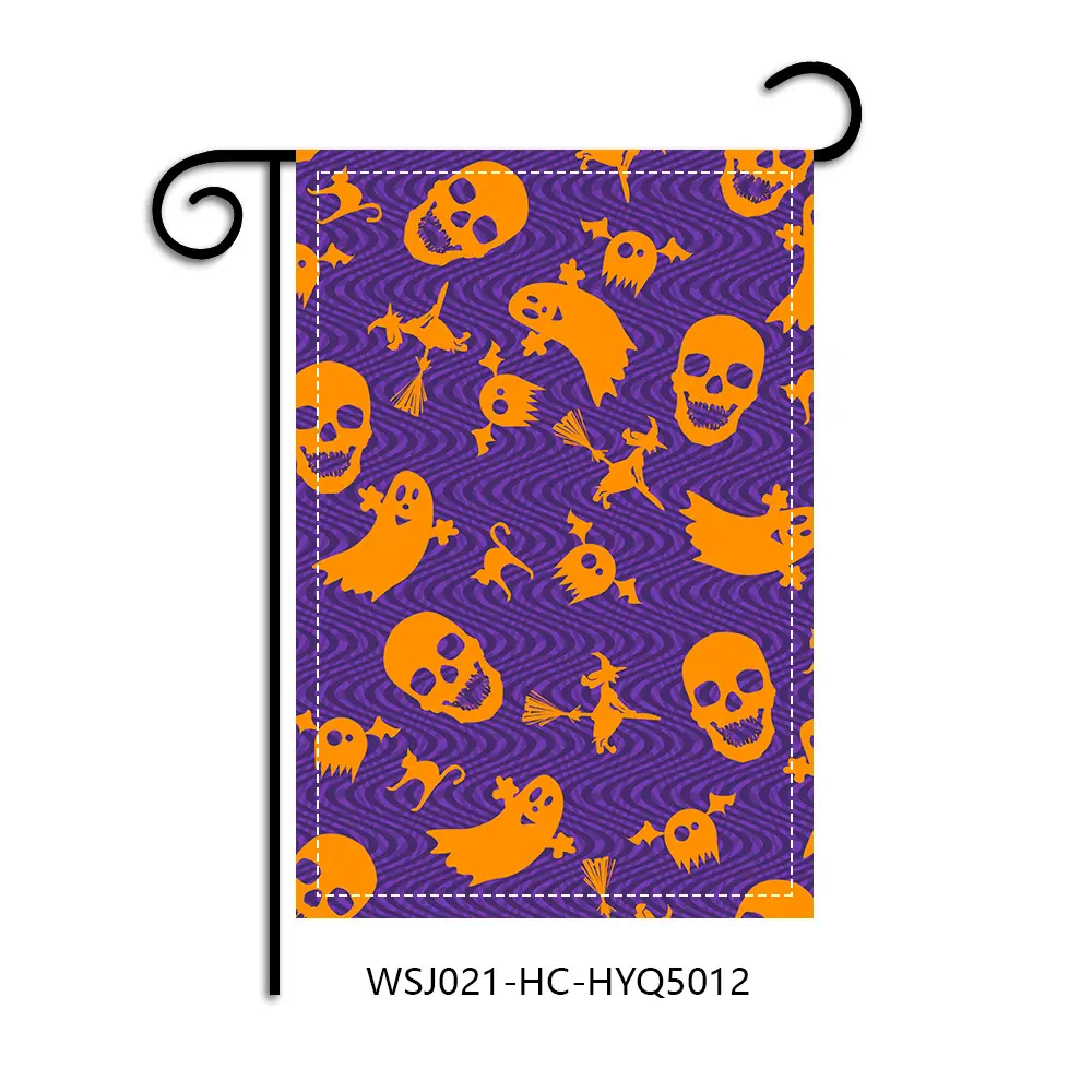 WSJ021-HC-HYQ5012