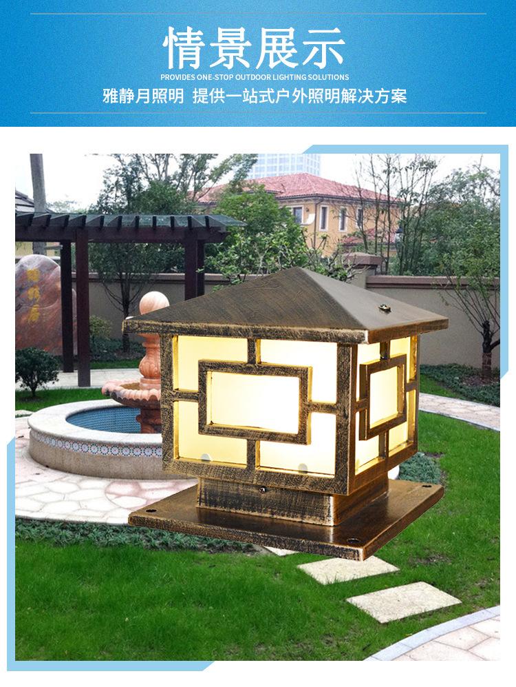节能路灯