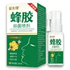 Spray de Propóleo Miao Xianfeng 30 ml/Botella, Compacto y Portátil, Disponible al por Mayor y Dropshipping, Entrega sin Rastros, Gran Cantidad, Precio Excelente