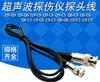 Agsway AG-800 Detector de Defectos Vertical Suministrado Directamente de Fábrica Sonda Ultrasónica de Detector de Defectos Ultrasónico