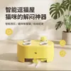 Brinquedo de Gato Whack-a-Mole, Dispositivo Elétrico de Autoentretenimento para Aliviar o Tédio, Brinquedo de Pena Durável para Filhotes Gastarem Energia e Prevenir a Destruição da Casa