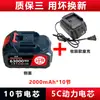 Llave Eléctrica Batería Estilo Makita Sierra Eléctrica Universal Amoladora Angular Herramienta Eléctrica Batería de Litio 21V Gran Capacidad Duradera