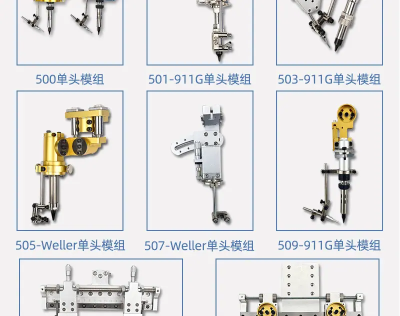 508-波珠旋转双头烙铁组件_11.jpg