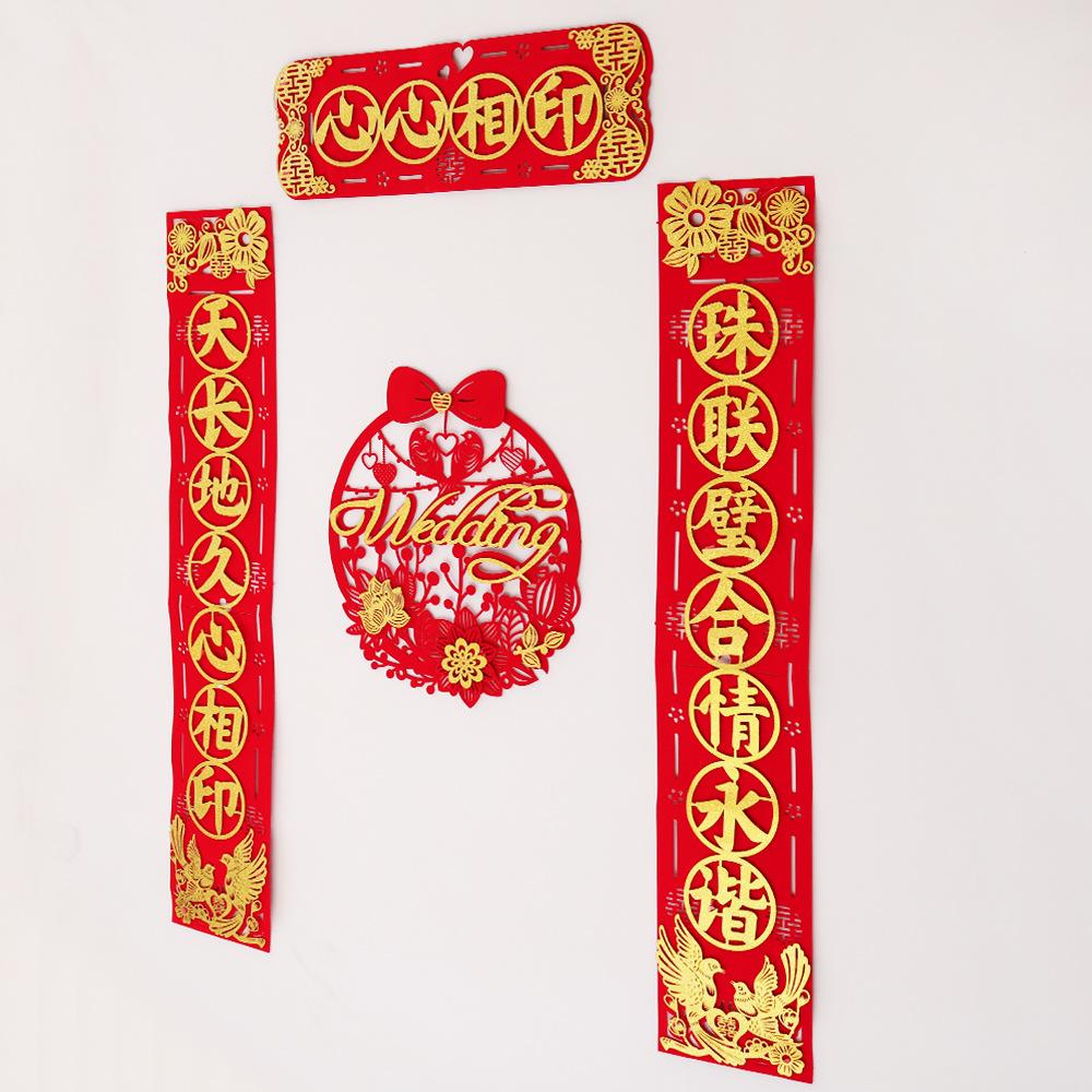 心心相印实拍右侧.jpg