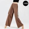 Pantalones de Danza Clásica para Mujer, Pantalones de Pierna Ancha, Holgados con Listones, Ropa de Práctica de Danza Moderna, Ropa de Presentación, Pantalones Largos de Jazz para Adultos
