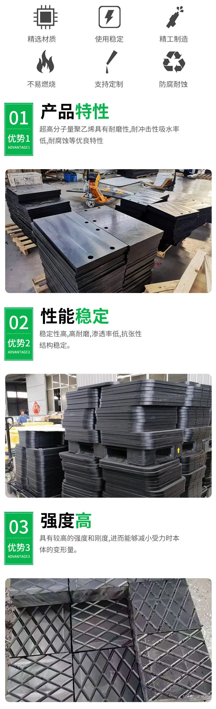 支腿垫板详03