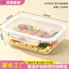 Lonchera de vidrio de borosilicato alto, apta para microondas, lonchera rectangular, específica para refrigerador, contenedor de alimentos de gran capacidad