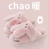 Pantuflas de Algodón para Mujer para el Hogar en Invierno, con Tacto Suave y Felpudo, Suela Gruesa, Cálidas y con Dibujos Animados para Parejas