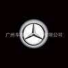 Adecuado para lámpara de bienvenida de Mercedes-Benz Clase B Clase E Clase C GLS/GLC/GLB/GLA Lámpara de proyección de puerta decodificadora Babos
