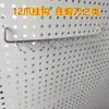 Placa perforada para estante de supermercado, soporte de suelo, hardware, placa perforada para suelo, estante de exhibición, estante con cesta, estante con cesta de red colgante, accesorios