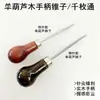 Punzón con Mango de Madera Mil Agujas Costura Casera Punzón Perforador Hecho a Mano Herramienta Perforadora de Cuero Reparación de Zapatos Punzón de Calabaza Única