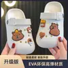 Chinelos infantis EVA Boken de Capivara para meninos e meninas, novos sapatos de verão para interior, banheiro, bebê, casa, antiderrapantes