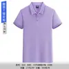 Camisas POLO personalizadas para vestuário de trabalho com impressão de logotipo, camisetas masculinas de algodão imitação para equipe corporativa de verão, vestuário de trabalho bordado de manga curta com colarinho