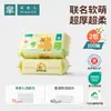 Toallas Faciales Desechables Minair al por Mayor, Tipo Dispensador, Ampliadas y Engrosadas, para Bebés, Salones de Belleza, Limpieza Facial, Toallas para Secar la Cara, Lavar la Cara