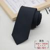 Corbata para hombre, ropa formal, estilo coreano, para negocios, caballero británico, 6 cm, hecha a mano, negra, gris, ropa de negocios para estudiantes, moda