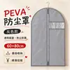 Capa de Roupa à Prova de Poeira Espessa Saco para Pendurar Roupas Saco à Prova de Poeira Capa Doméstica para Pendurar Terno Casaco à Prova de Poeira à Prova de Umidade Armazenamento de Roupas