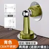 Tapón de Puerta Anticolisión Engrosado, Tapón de Puerta de Acero Inoxidable Silencioso con Succión al Piso para Puertas de Dormitorio, Dispositivo Anticolisión Sin Taladro, Tapón de Puerta Magnético Fuerte