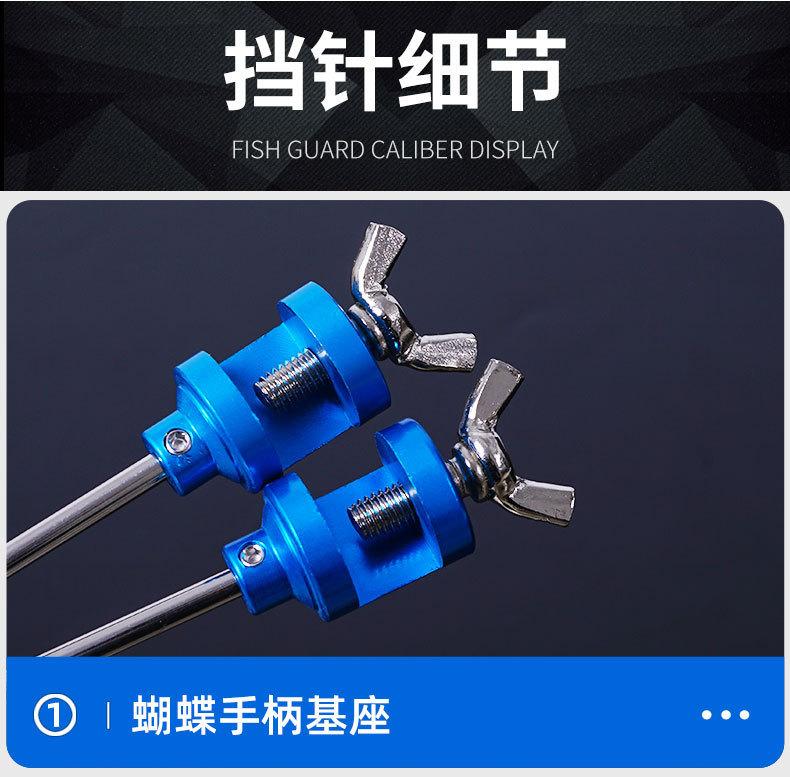 飞磕挡针_08.jpg