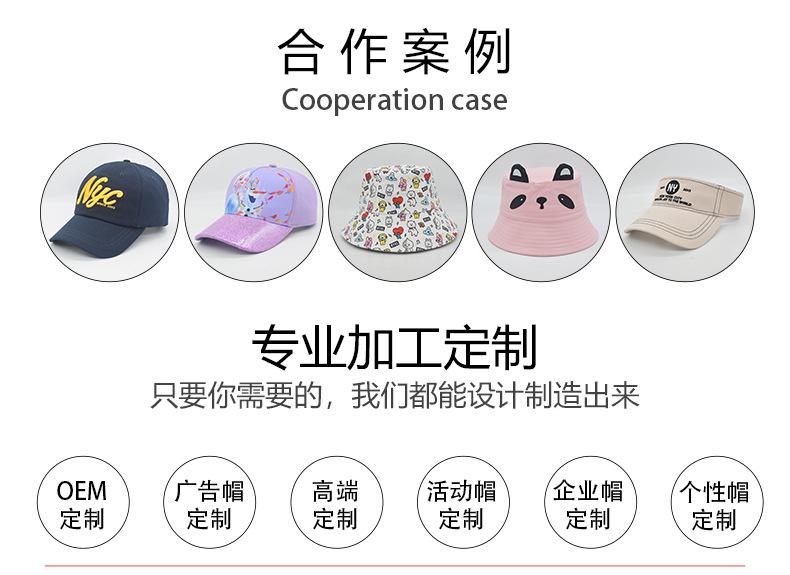 定制棒球帽详情页---new_05.png