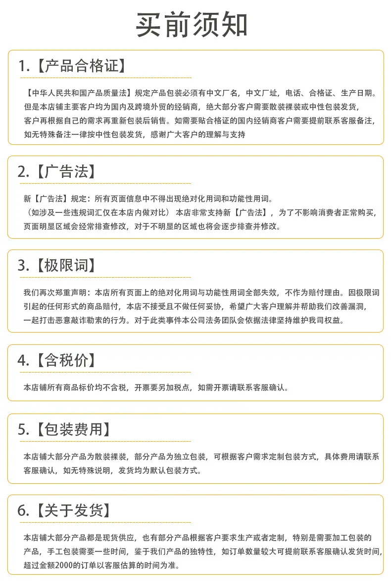 2店主图