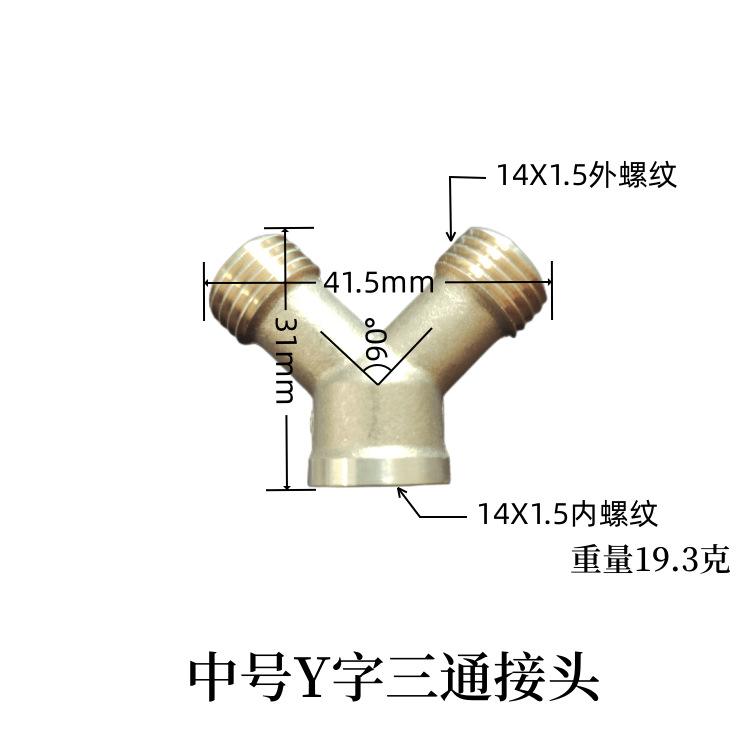 详情7