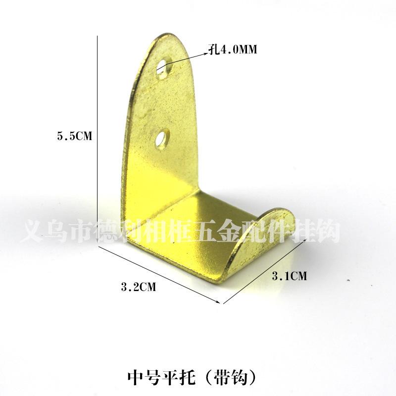 中号画托