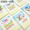 Atacado original Weisheng livro de exercícios Tian Zi para crianças do ensino fundamental prática de texto Inglês Chinês Pinyin livro de palavras