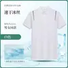 Camisa Polo de Hielo Transpirable de Secado Rápido con Logo Impreso, Uniforme de Trabajo para Tienda Corporativa 4S, Camisa de Manga Corta para Verano