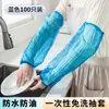 Mangas Descartáveis Mangas de Trabalho Cozinha Impermeável Especial Transparente Plástico Pe Espessadas e Longas Azul Branco